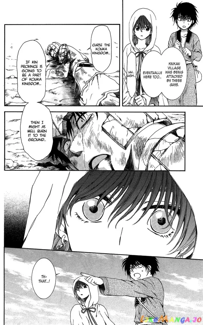 Yona of the Dawn Chapter 98 image 16_optimized